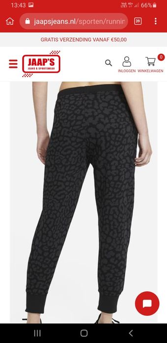 Дамско долнище  Nike S