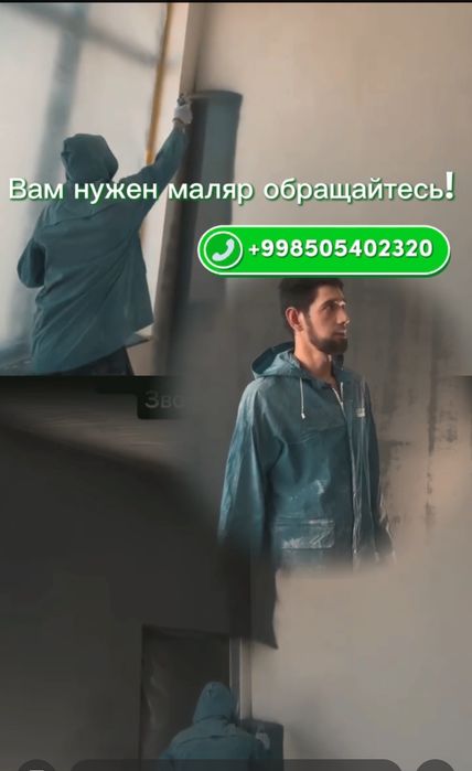Безваздушный аппарата краска сепиш хизмати бор