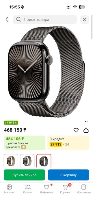 Продам. Смарт часы : Apple watch  series 10, 42 mm.
