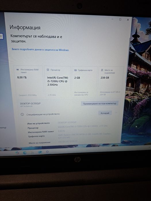 Hp 15 ay-i5 7200u/8гб/250гб ссд/R5 M330