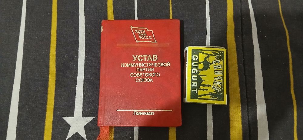 Продаю книжку СССР коллекционная