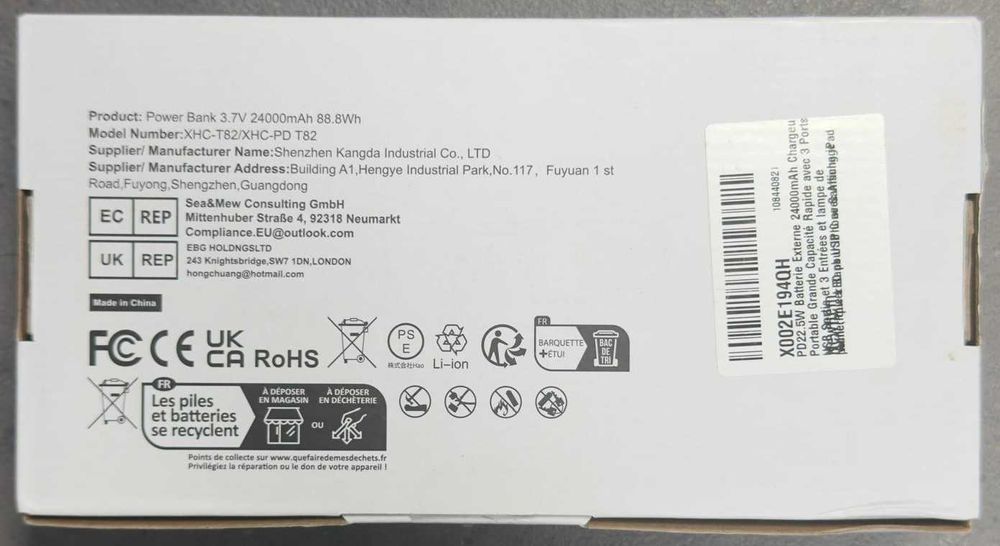 Kangda T82 [#10008#]