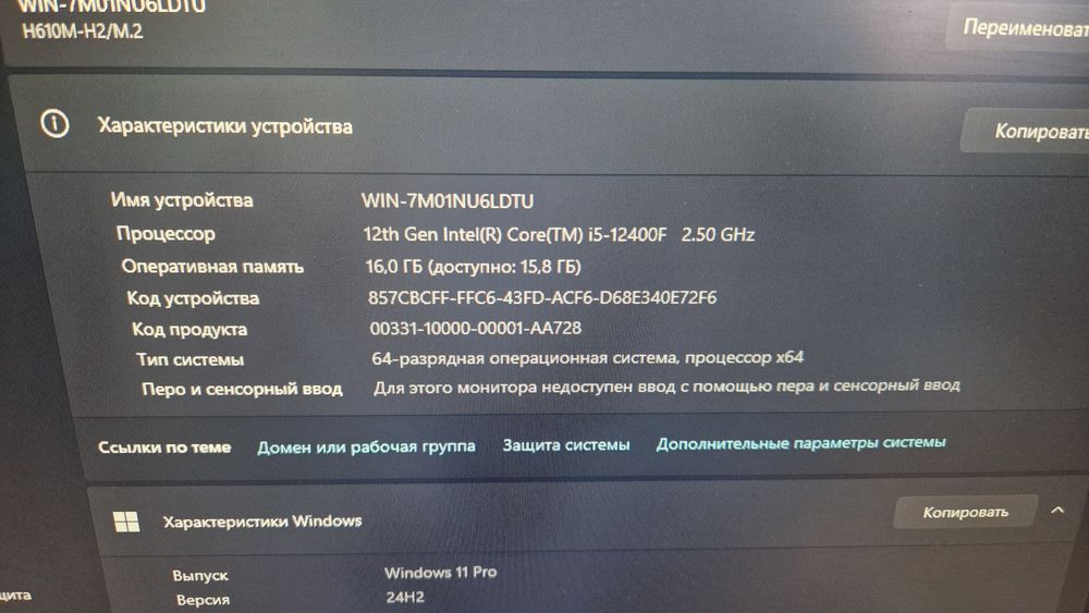 Мощный игровой компьютер