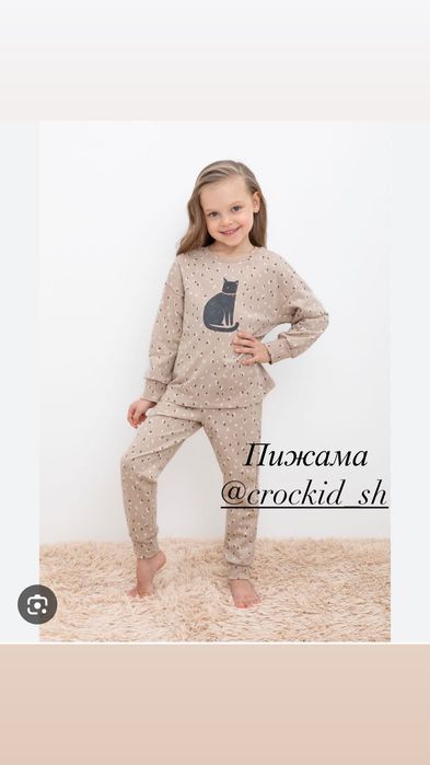 Crockid одежда для тех кто растет