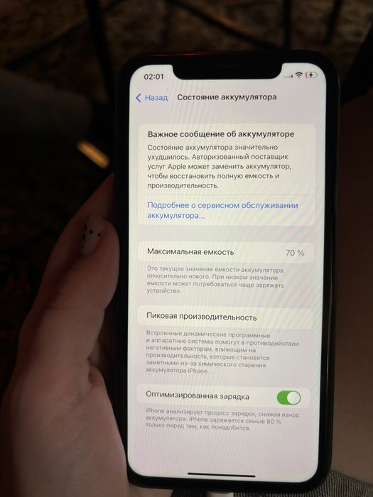 Iphone 11, 64 гб, б/у