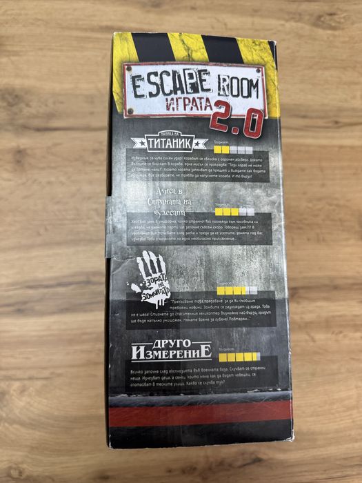Escape room настолна игра