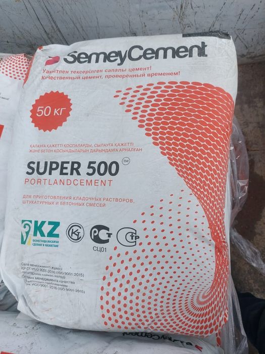 Цемент оптом и в розницу