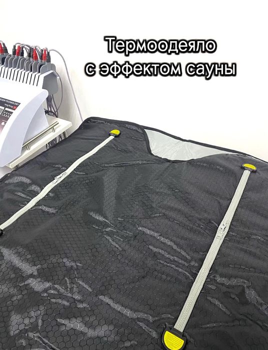 Аппараты по коррекции фигуры