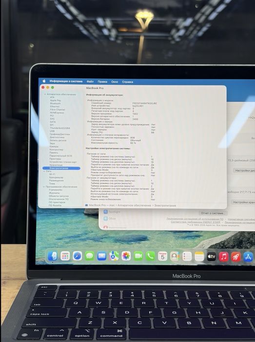 MacBook Pro M2 8/256 gb | iStatus