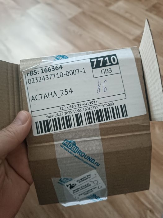 Аккумулятор BM5A Xiaomi