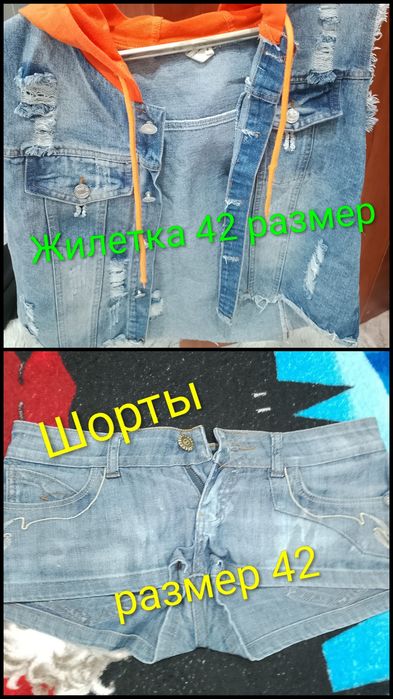 Отдам женские вещи