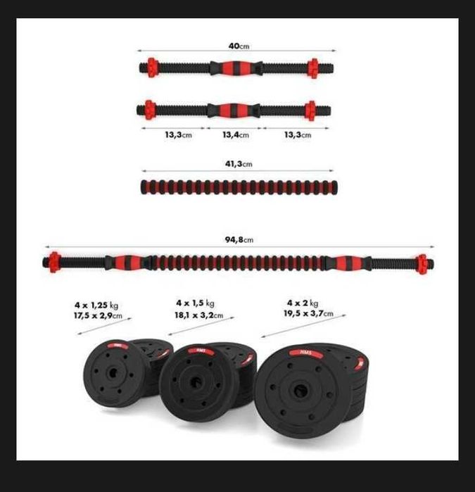 HMS щанги и дъмбели