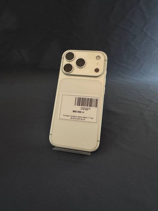 Айфон/Iphone 17 pro baitime 0.0.12