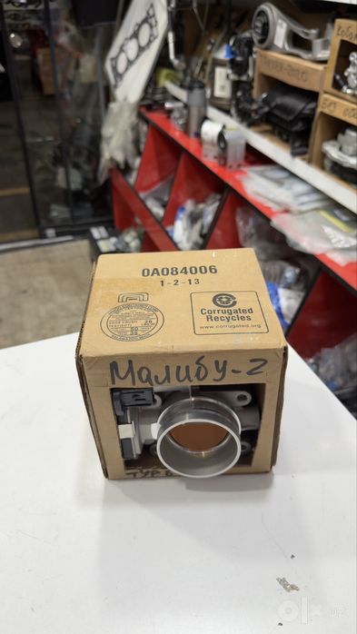 Malibu-2 2.0 Turbo zaslonka