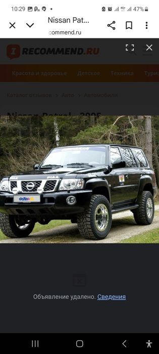 Продам недорого потолок на джип Ниссан Патрол 2005 года