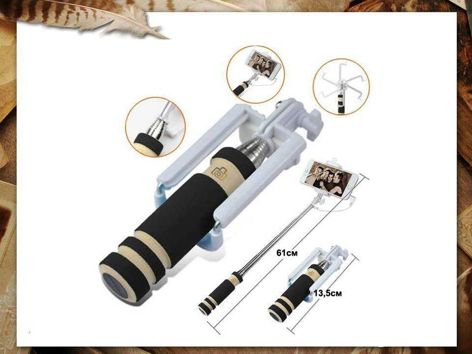 СЕЛФИ СТИК (SELFIE STICK). Селфи Стикове. Работи с Android и iPhone