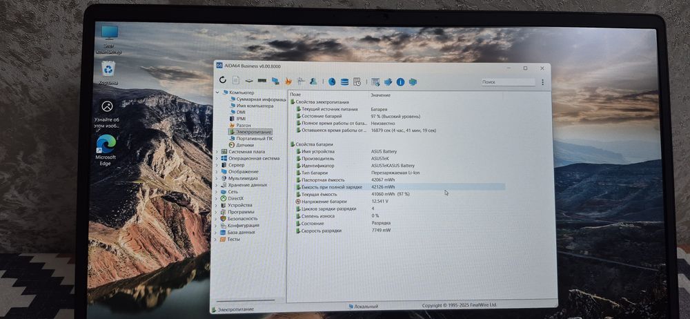 Asus ExpertBook B1503