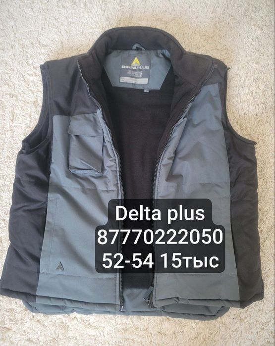 Жилет синий новый