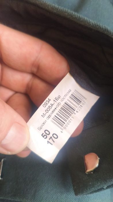 Ваенная форма  повседневная