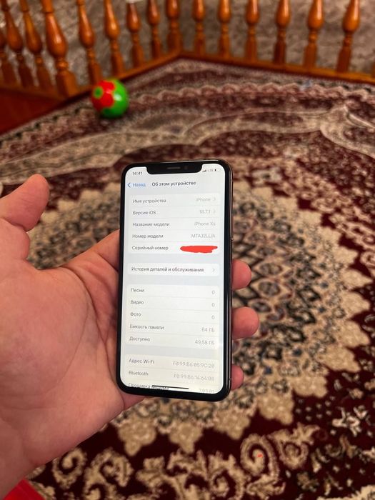 iPhone xs  karobka dukument
