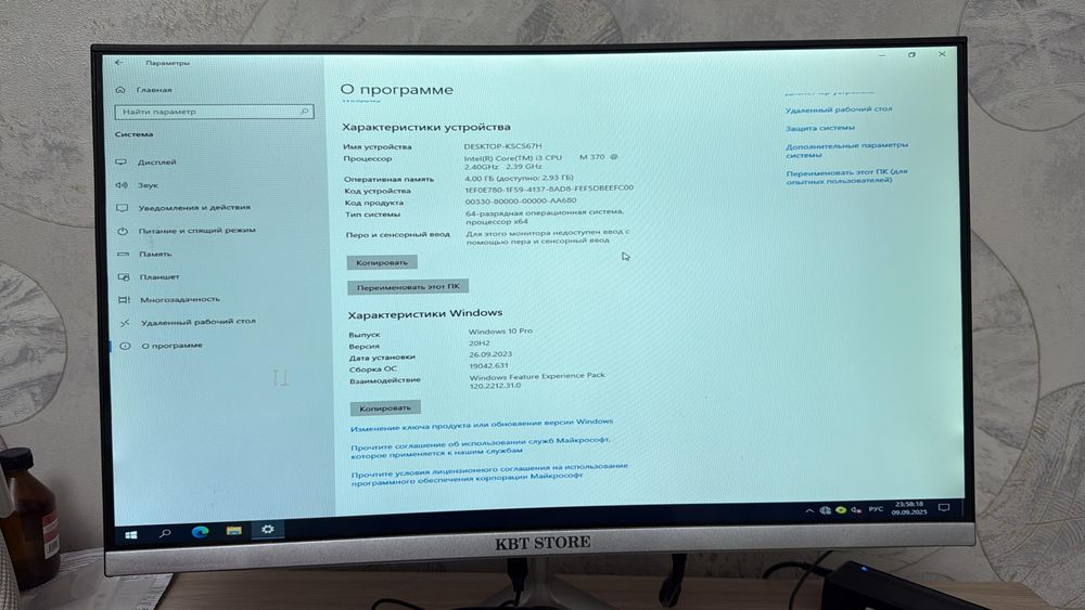 Моноблок сатам, жаңа.