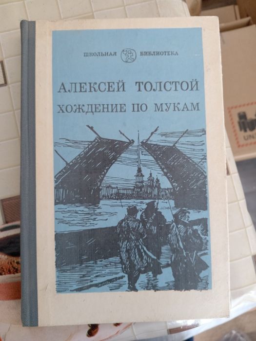 Продам литературу