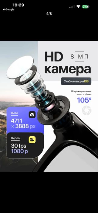 Smart glasess V03 pro