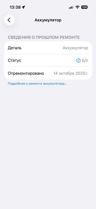 Iphone 14 pro, 128 gb