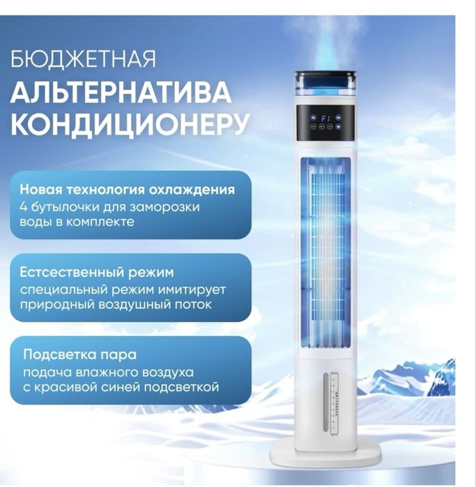 Продаётся вентилятор