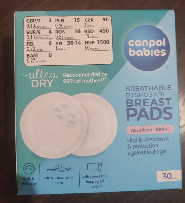 Електрическа помпа за кърма+ПОДАРЪК протектори и тампони за зърна