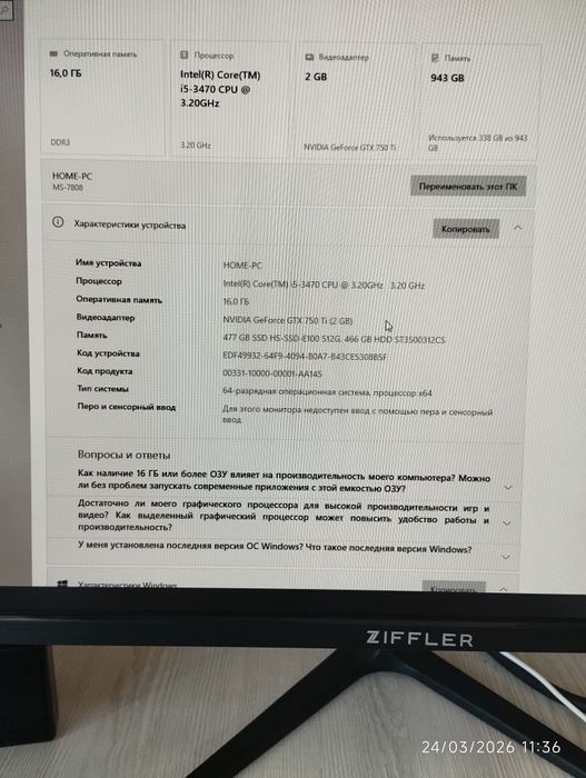 Kompyuter tayyor stoli bilan