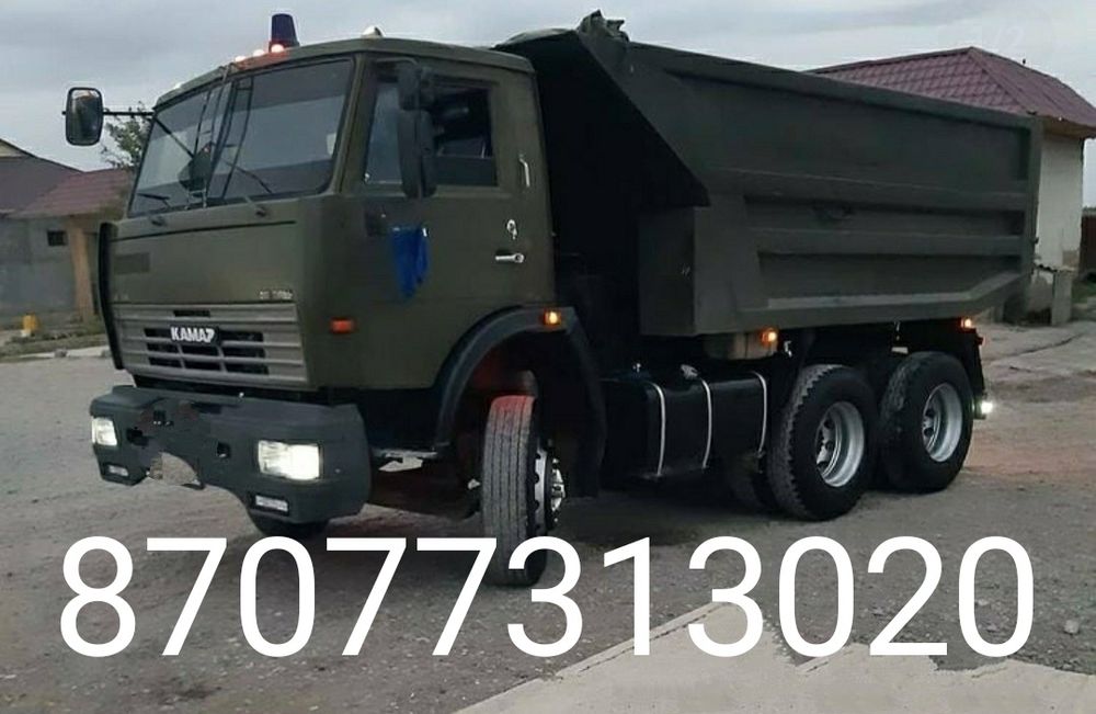Камаз доставка грузов