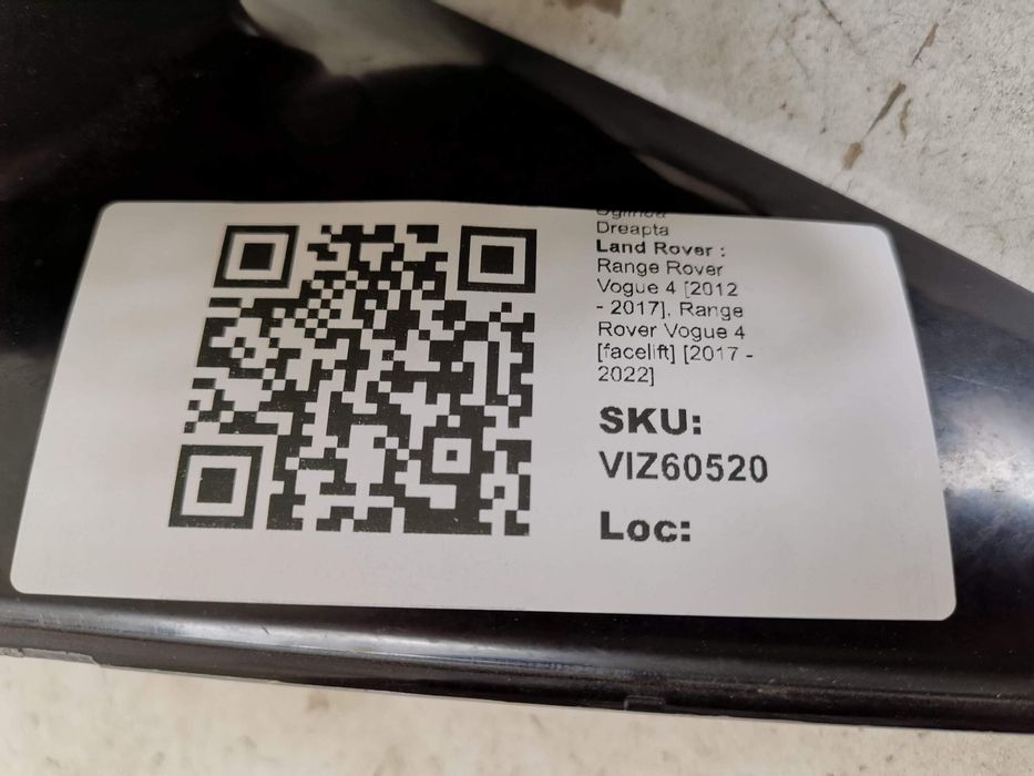 Дясно Огледало Ленд Роувър Рейндж Роувър Вог 4 / Land Rover Range Rove