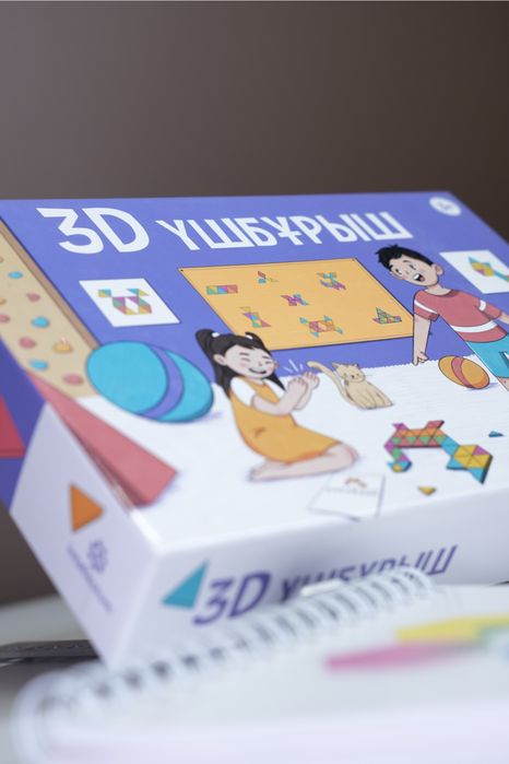 Intellectum. Настольная , развивающая игра «3D үшбұрыш»