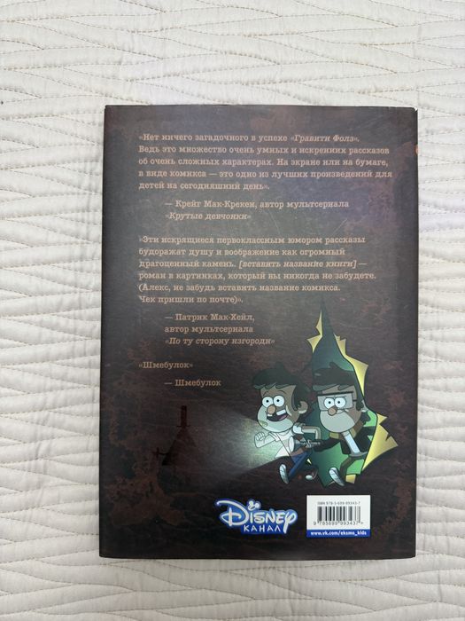 Книги/журналы/комиксы