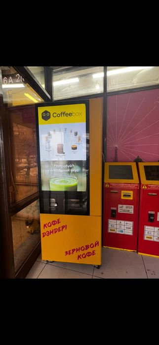 CoffeeBox - Premium Вендинг Аппарат