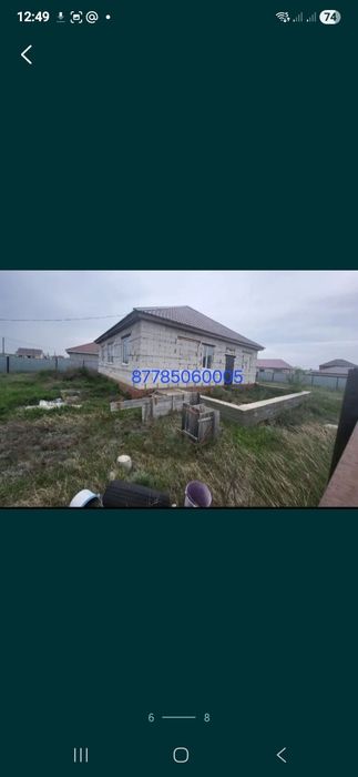 Продам дом за автосервисом СУНКАР