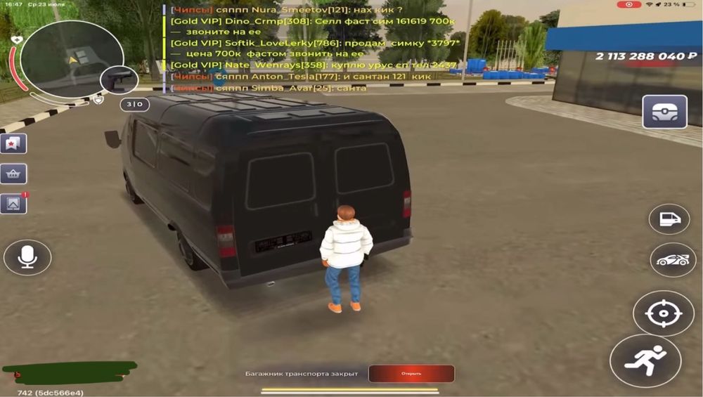 Блек раша акаунт