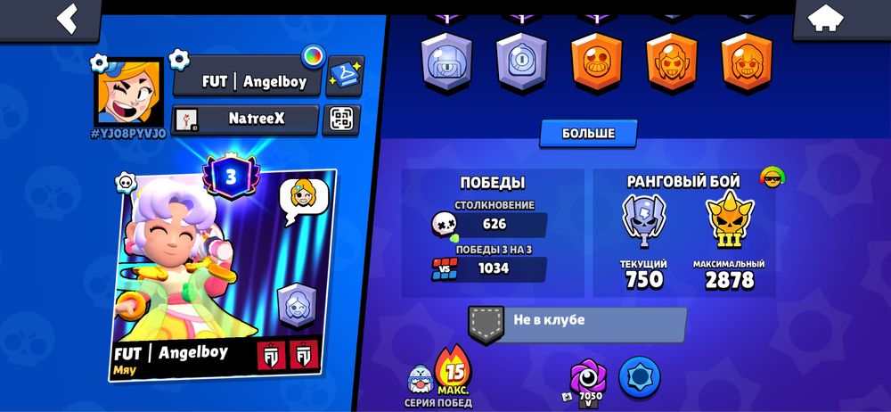 Продам акк срочно