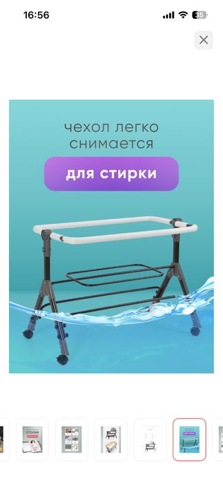 Кровать-Колыбель