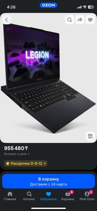 Lenovo Legion RTX 3070/32 Gb/1 Tb/Ryzen 7