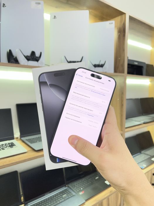 iPhone 16 Pro Max