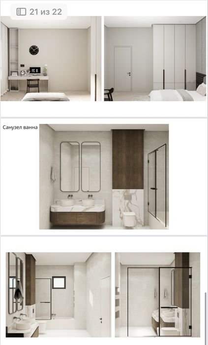 Дизайнер интерьера Алматы