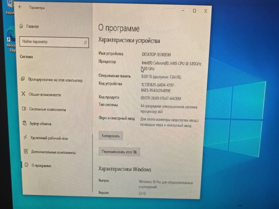 Продам/Обмен ноутбук