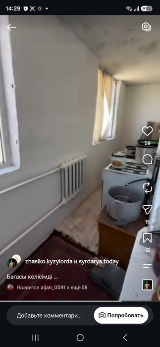 Продается квартира