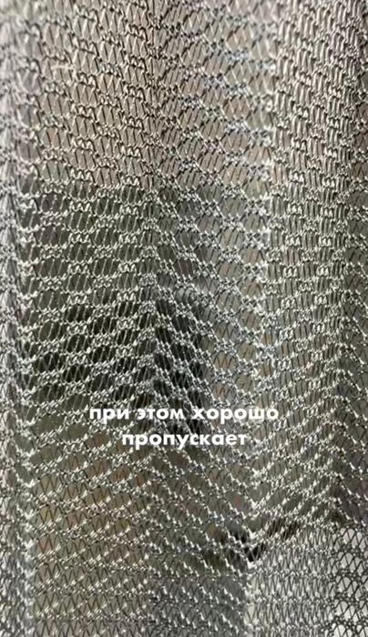 Москитные сетки плиссе, раздвижные.