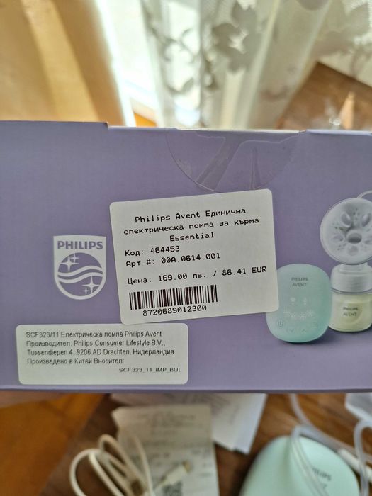 Philips Avent Essential помпа за кърма + подаръци