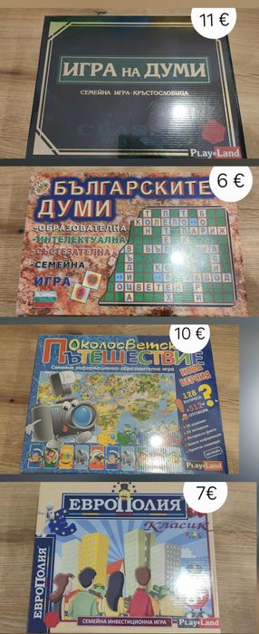 Пъзели,  настолни игри,  конструктори  Lego