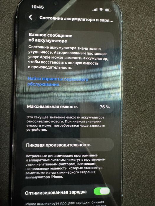 Iphone 13 pro 128 gb