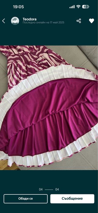 Стилна плисирана рокля Catty